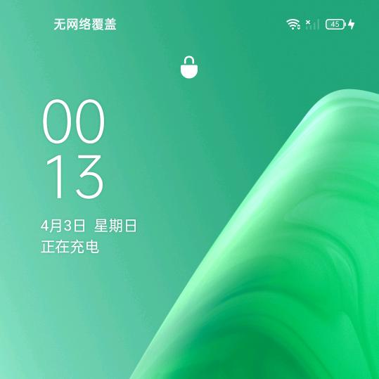 夏哥