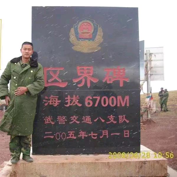 灰太狼