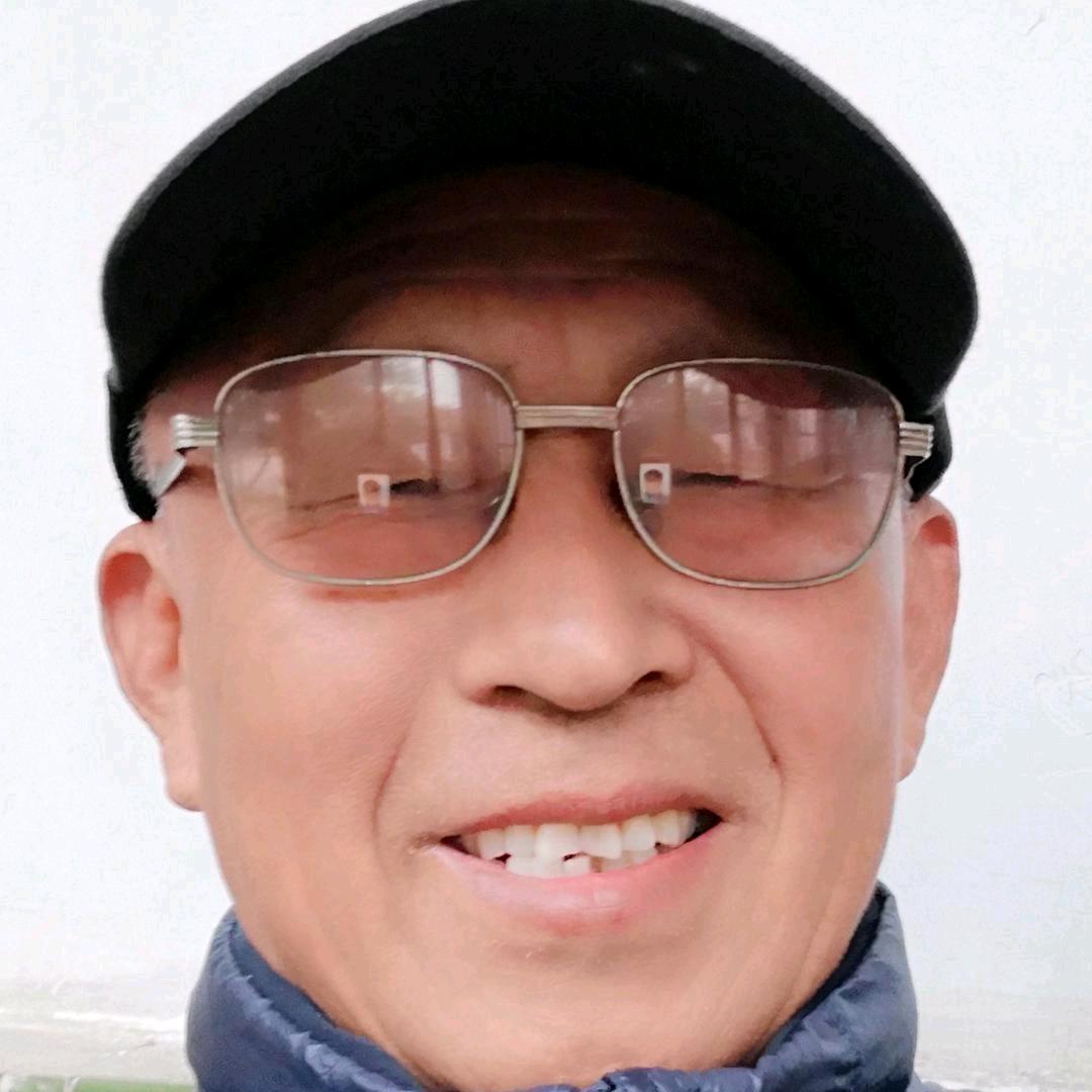 开心就好