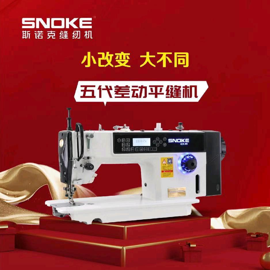 斯诺克缝纫机-Mr.Z