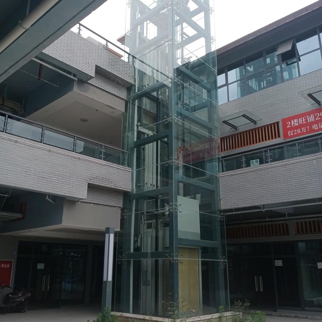 《weng》仙人板板
