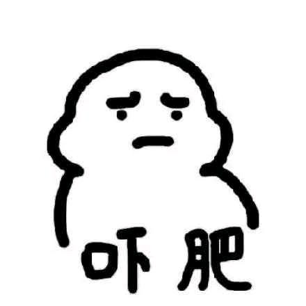 睿智的大明（命里缺木）