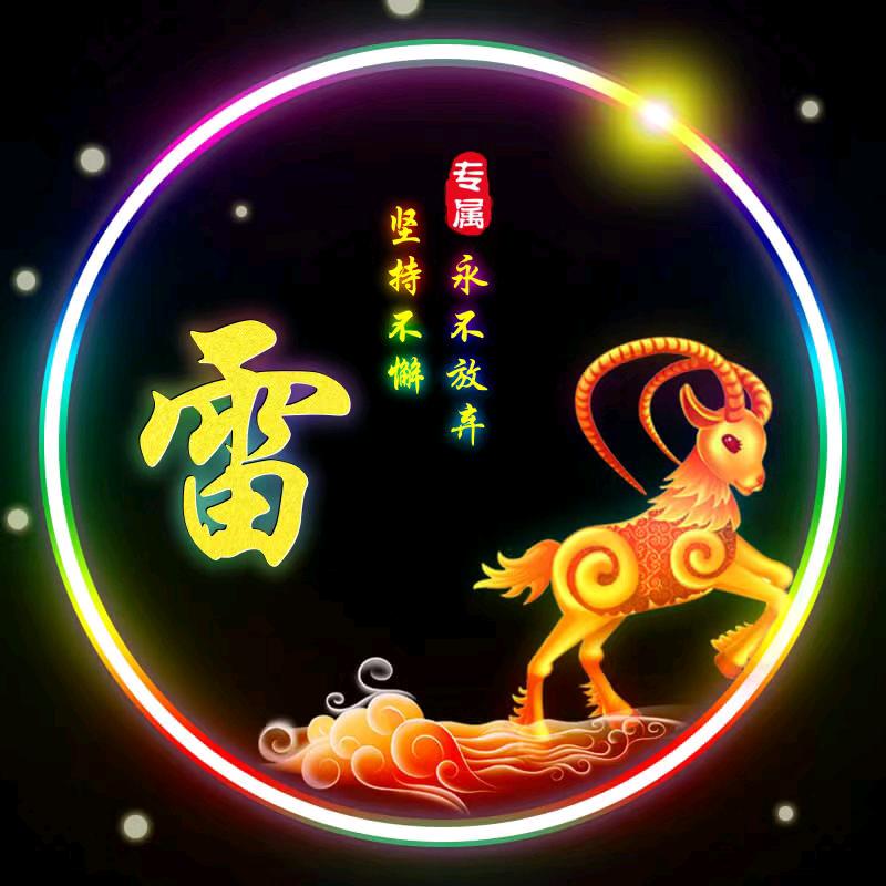 冀E小伙
