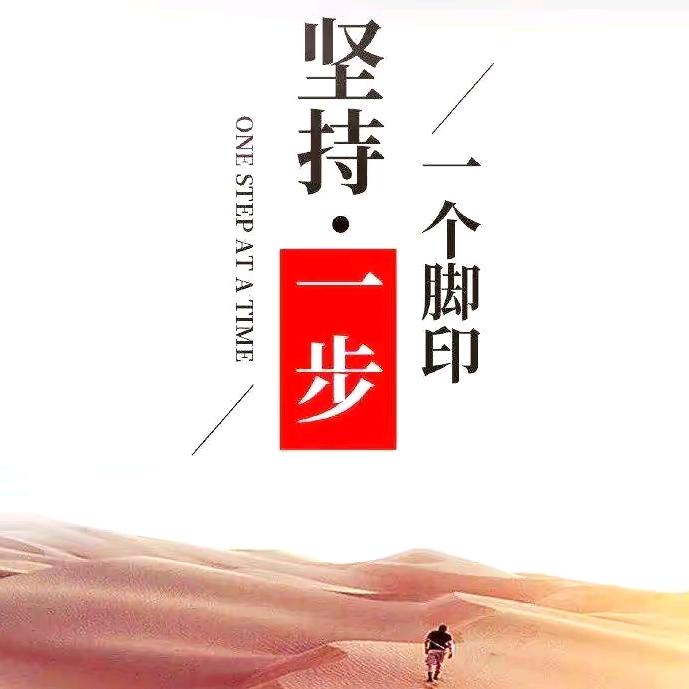 使者