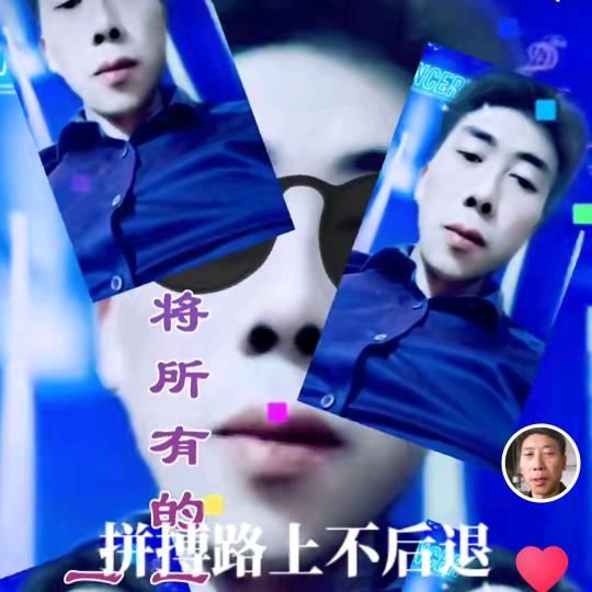 锻造哥