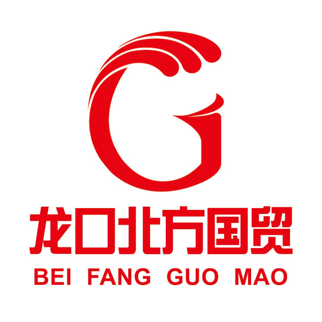 龙口北方国贸