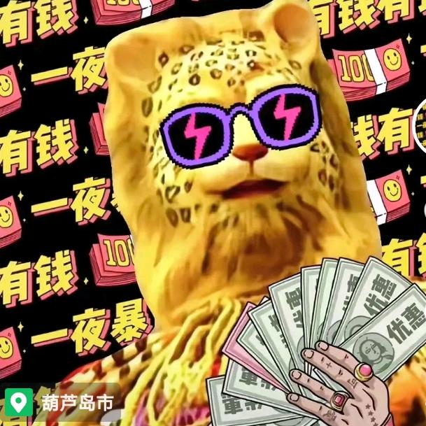 幸福快乐