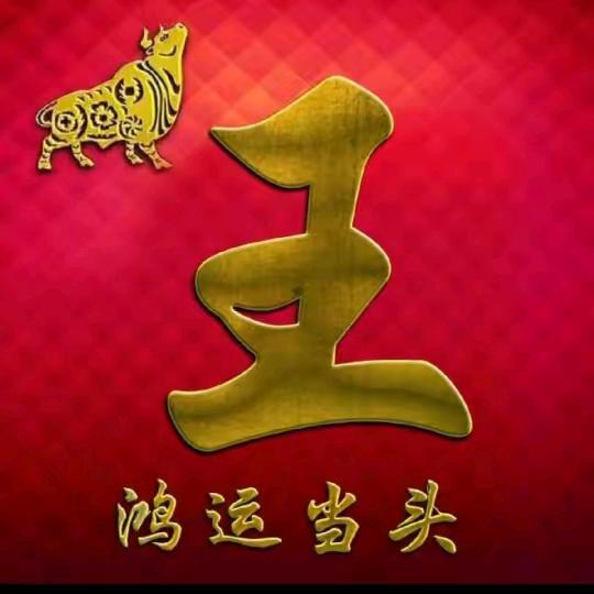 用户  快乐每一天