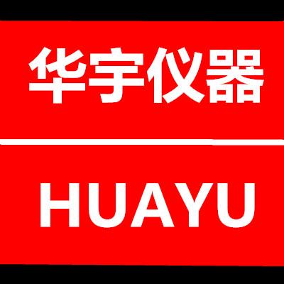 鹤壁市华宇仪器仪表有限公司