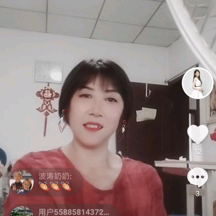 张英
