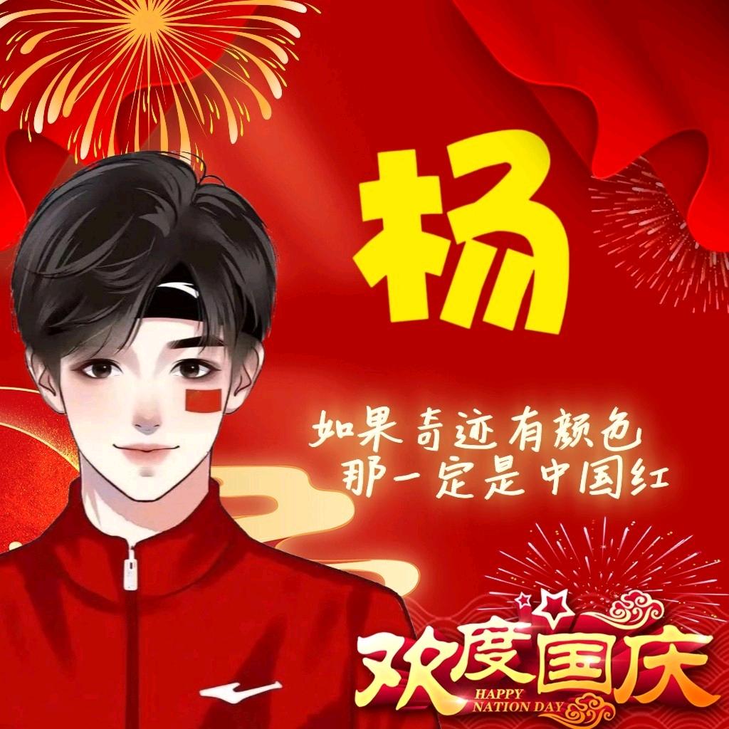2025🍡顺薪如亿🍎