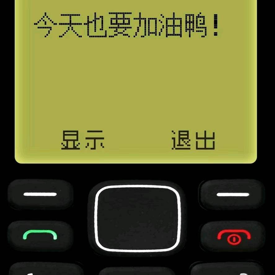 好嗨