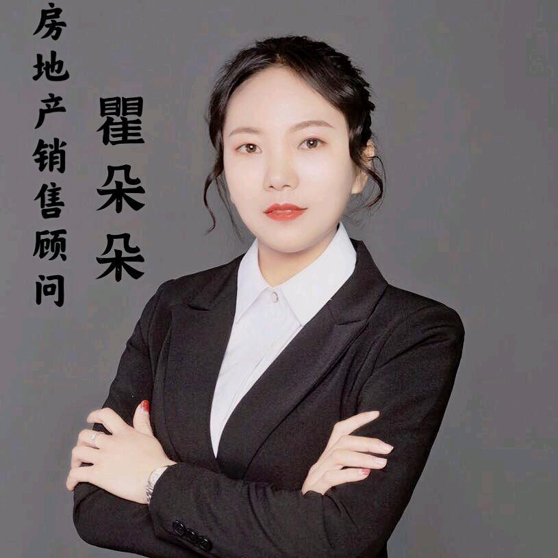 大杨的瞿朵朵带你看房