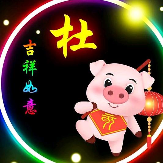 努力拼搏