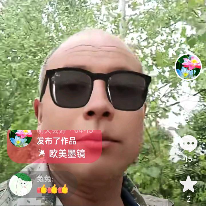 明天会更好