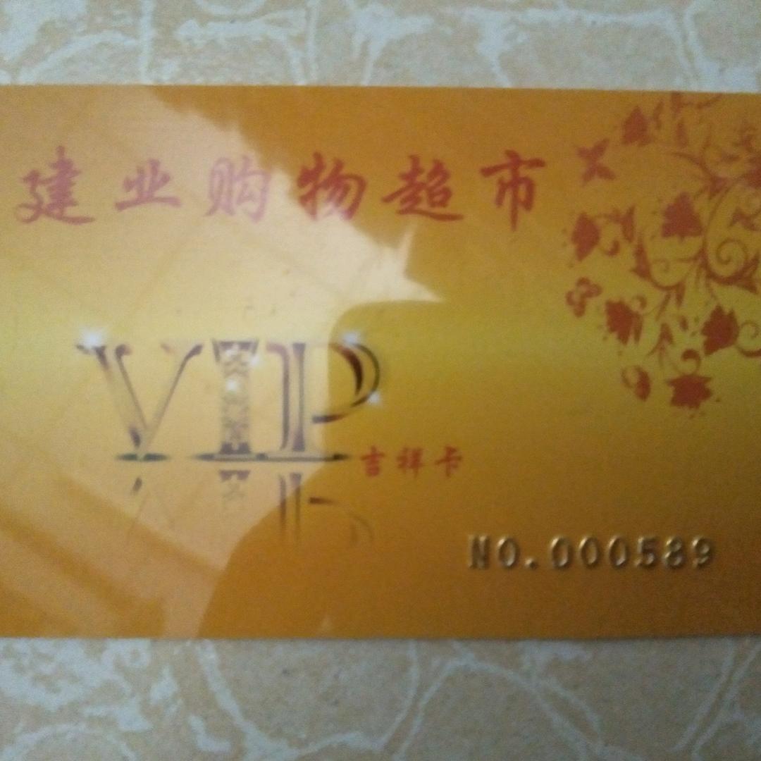 可爱的轩轩