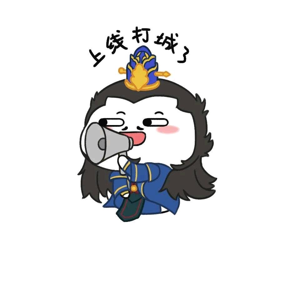 率土老包