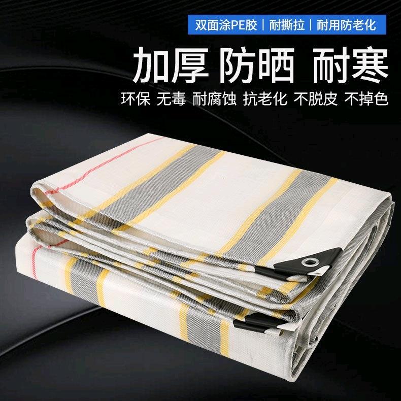 临沂天华篷布，刀刮布专做