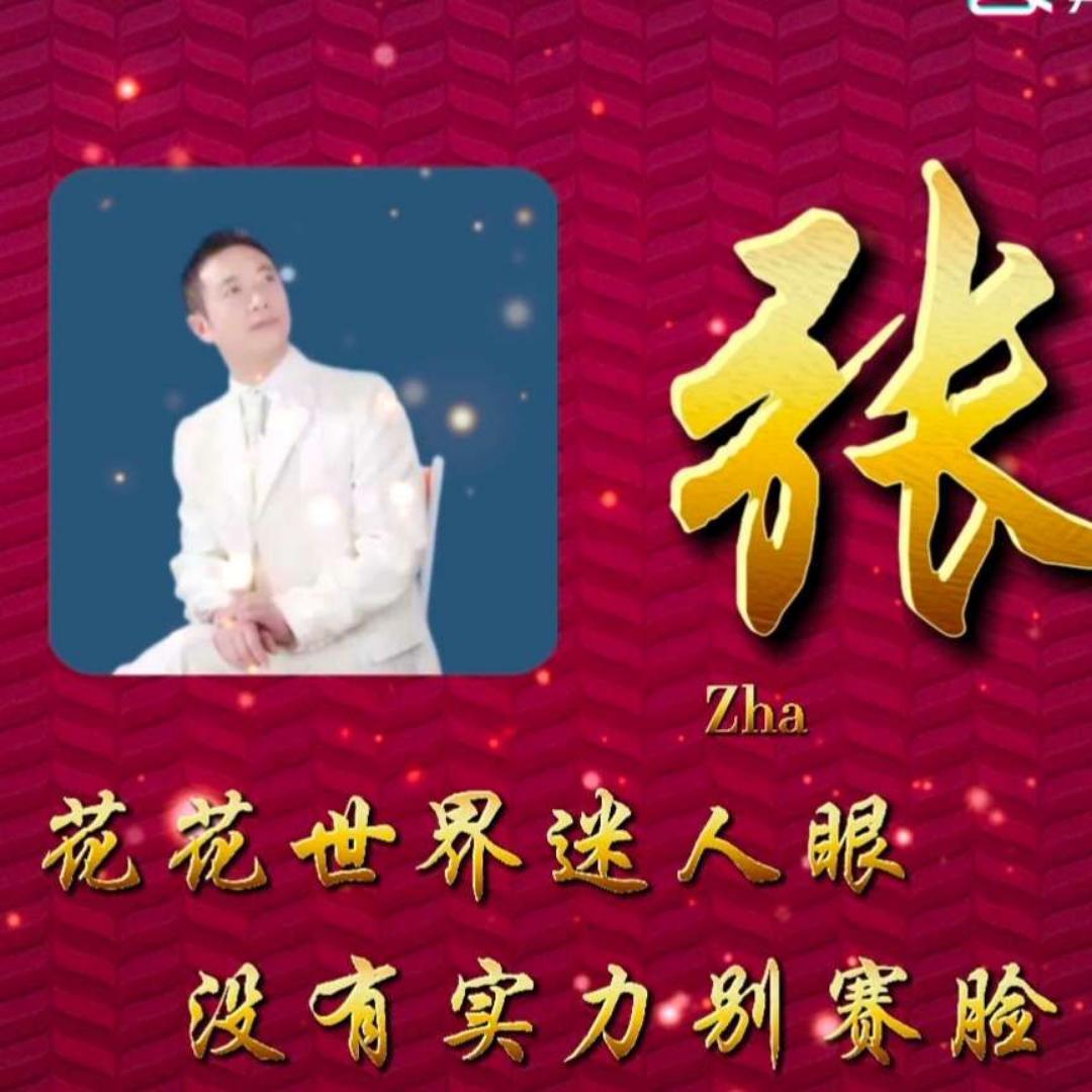 出手不凡