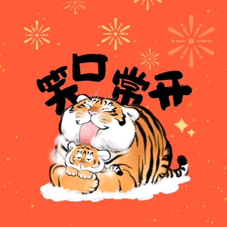 妙手村医乔沐熙头像
