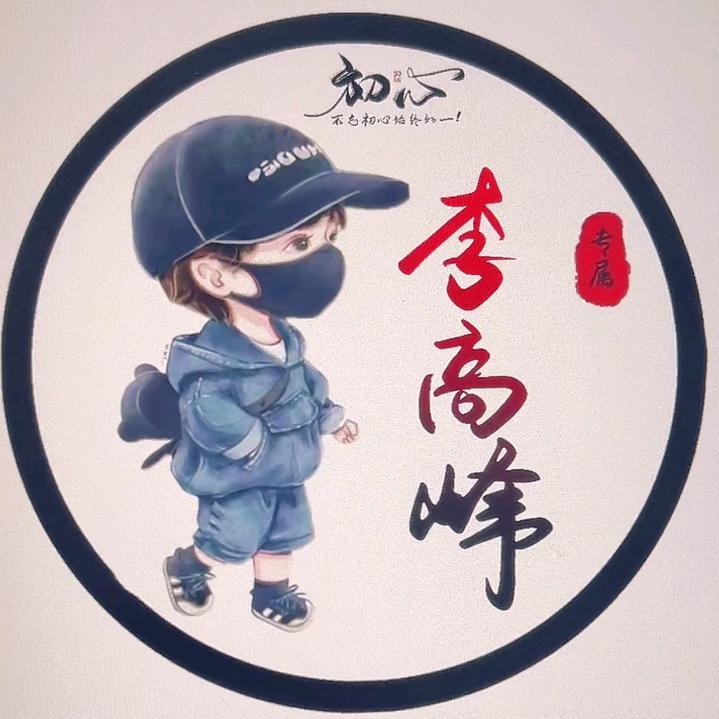 大武乡依嘉服饰加工厂