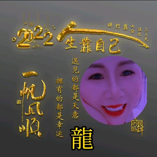 🍃小龙女🍃80年的🐒