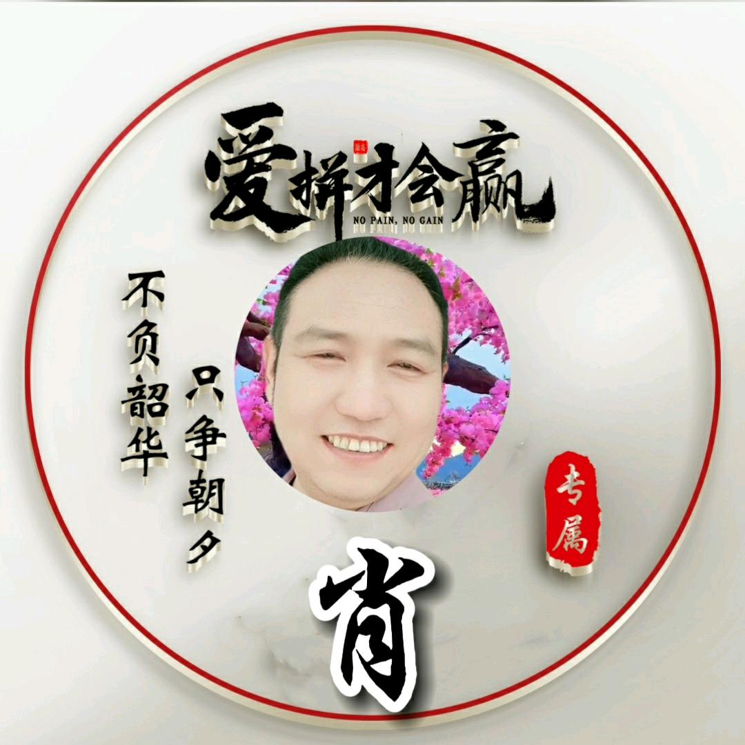 文盲👍👍👍