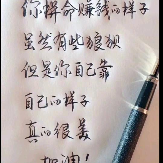 南柯一梦