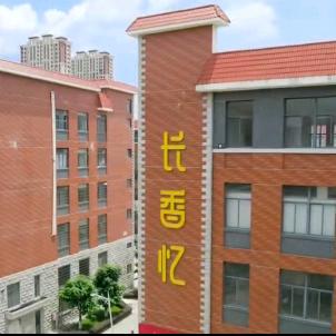 漳州长香忆食品