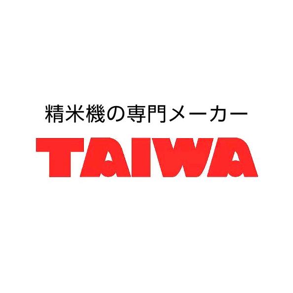 日本泰和【TAIWA】碾米机