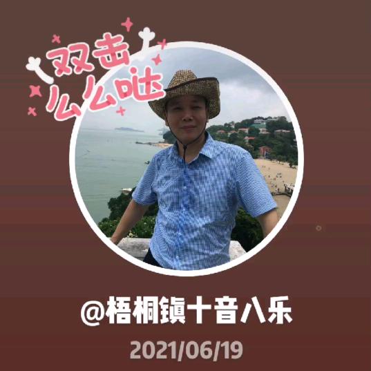 温玉峰