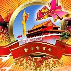 开车哥