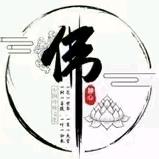 禅语居士