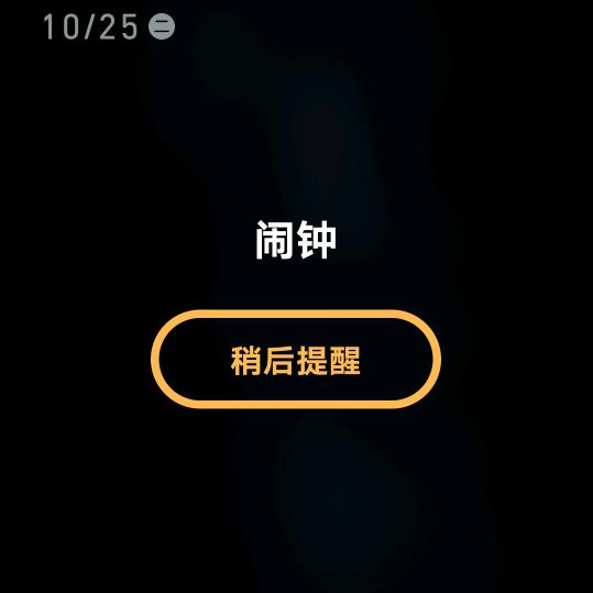 贴砖装修（梁）