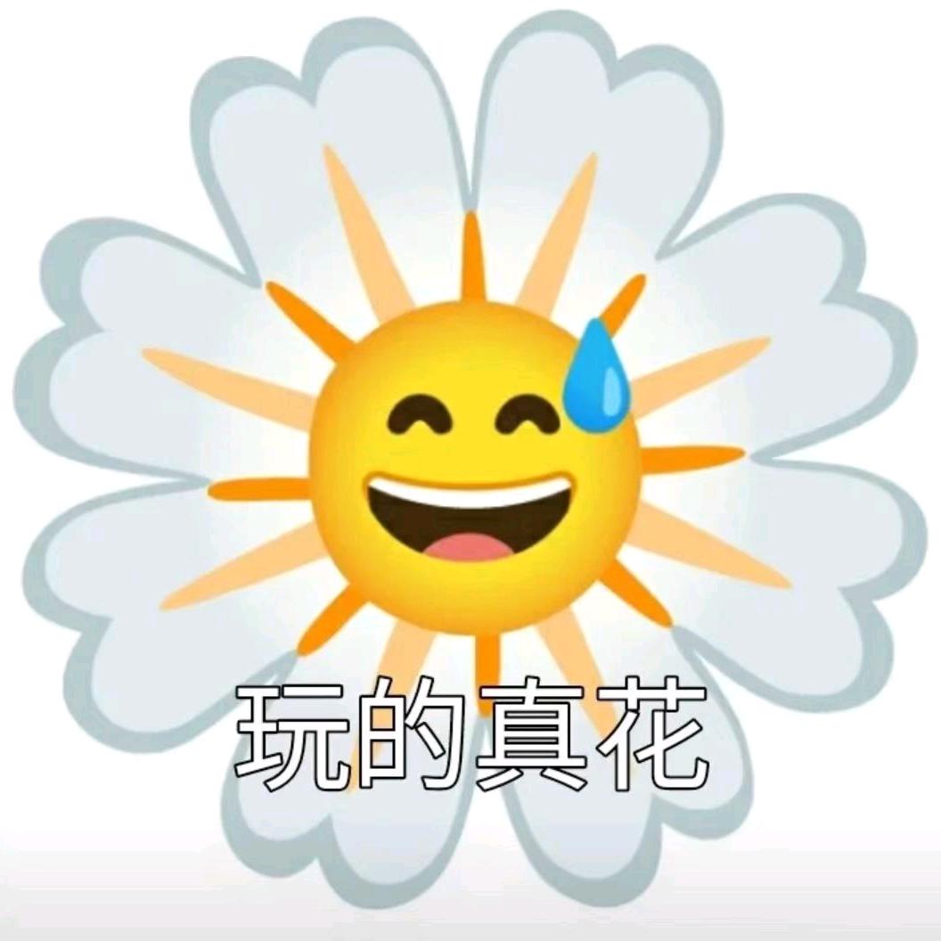温柔阳光