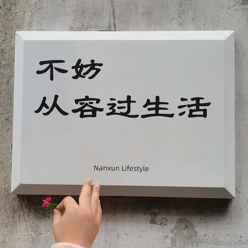周周美容