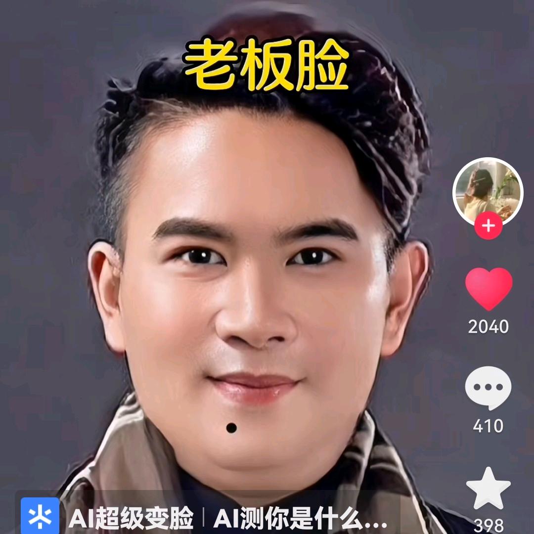 农民砖家