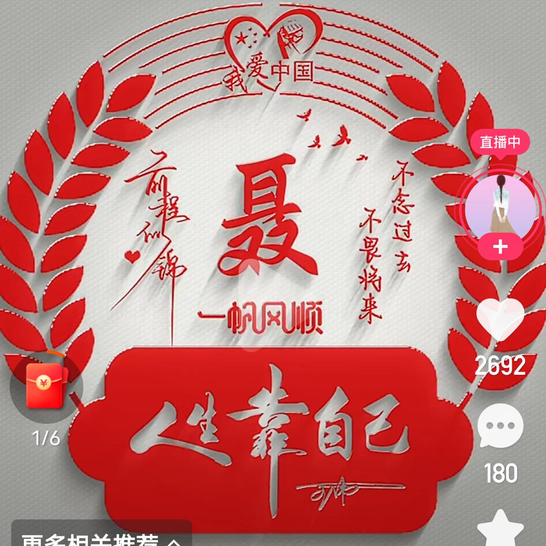 河东望簇