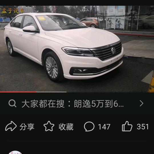 芳哥