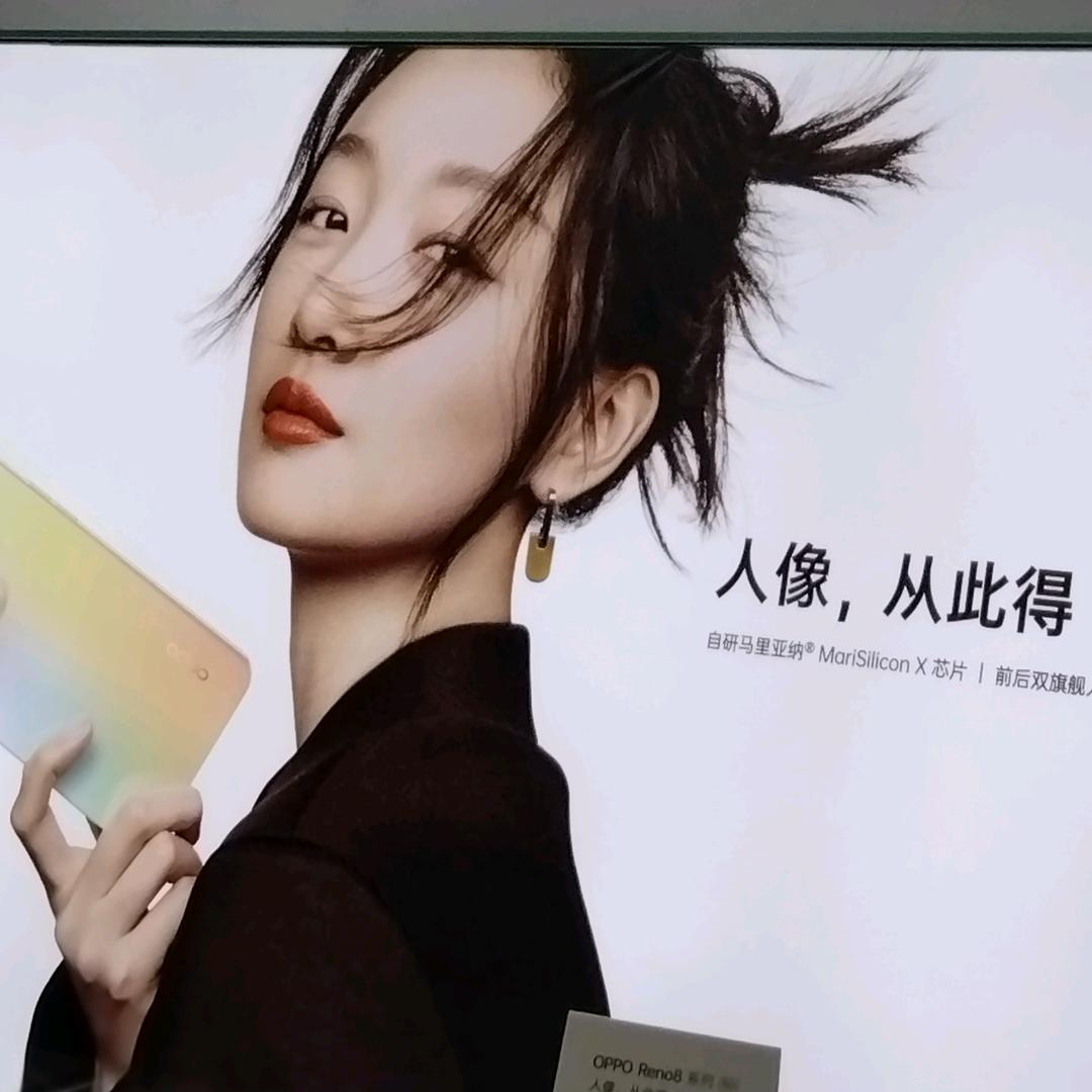 简花