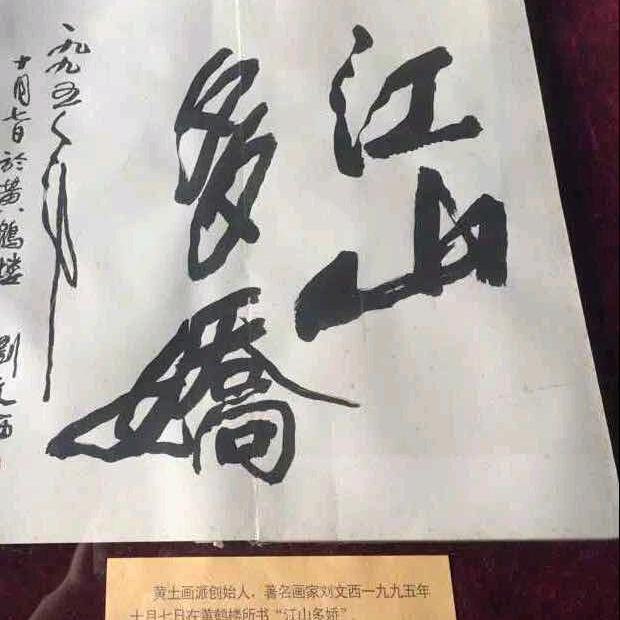 立立