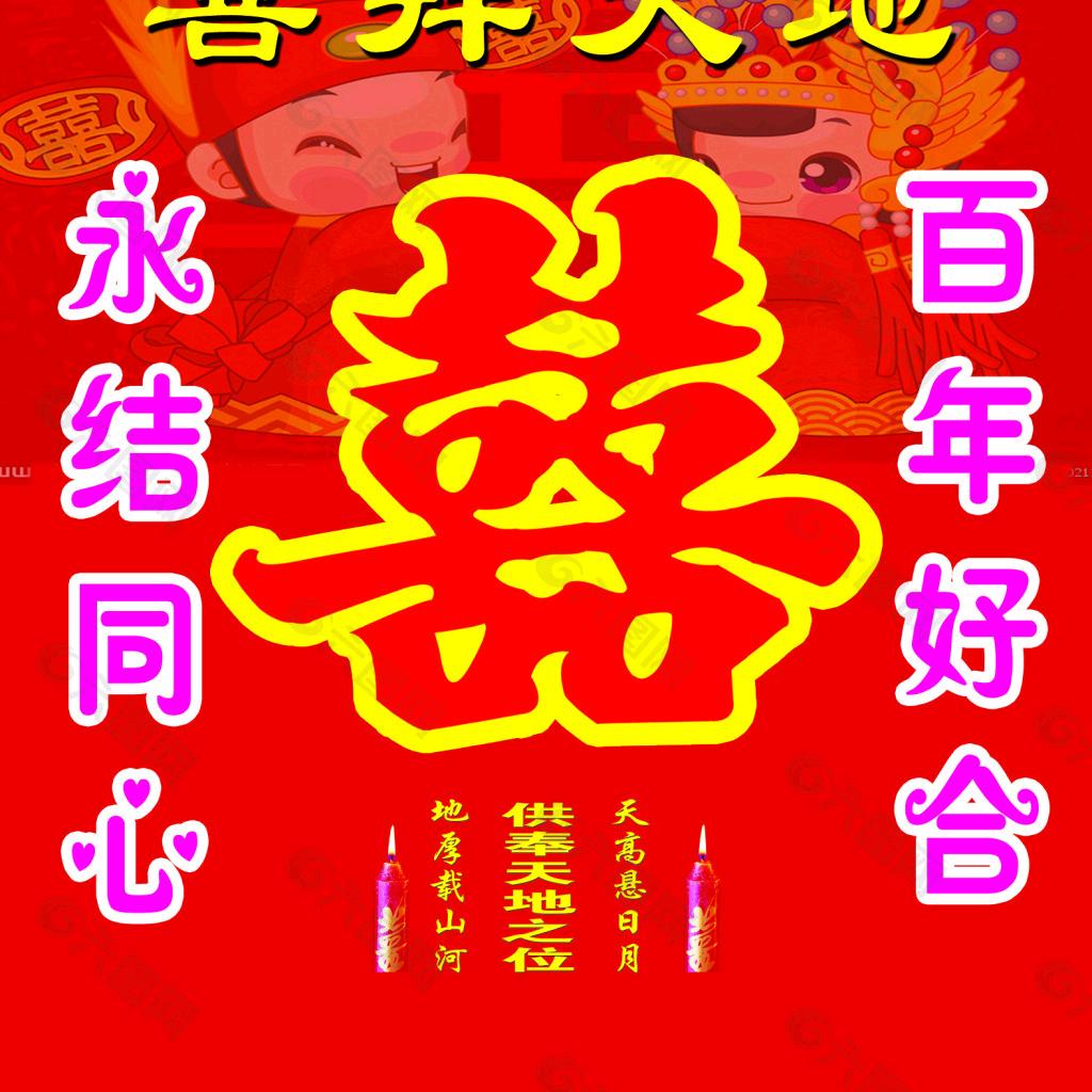 安琪儿婚庆策划