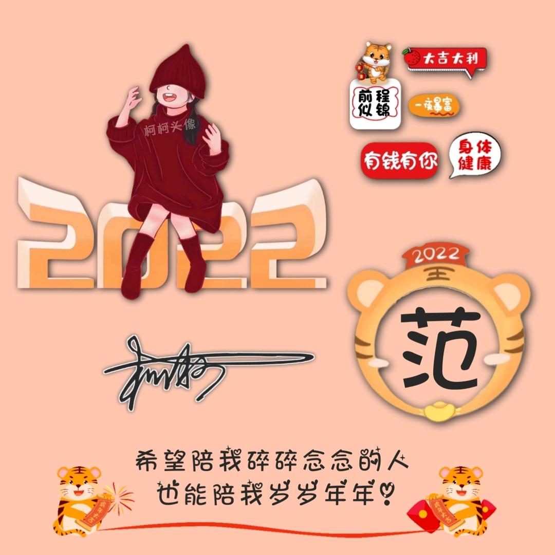 我是常年回收旧衣服的范姐