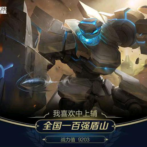 佛系男孩