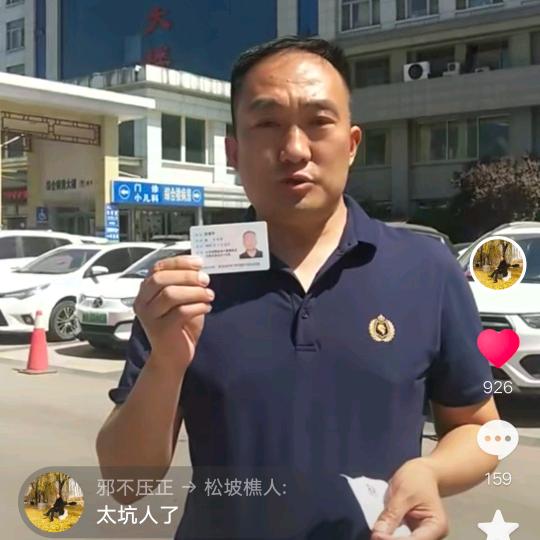 邪不压正
