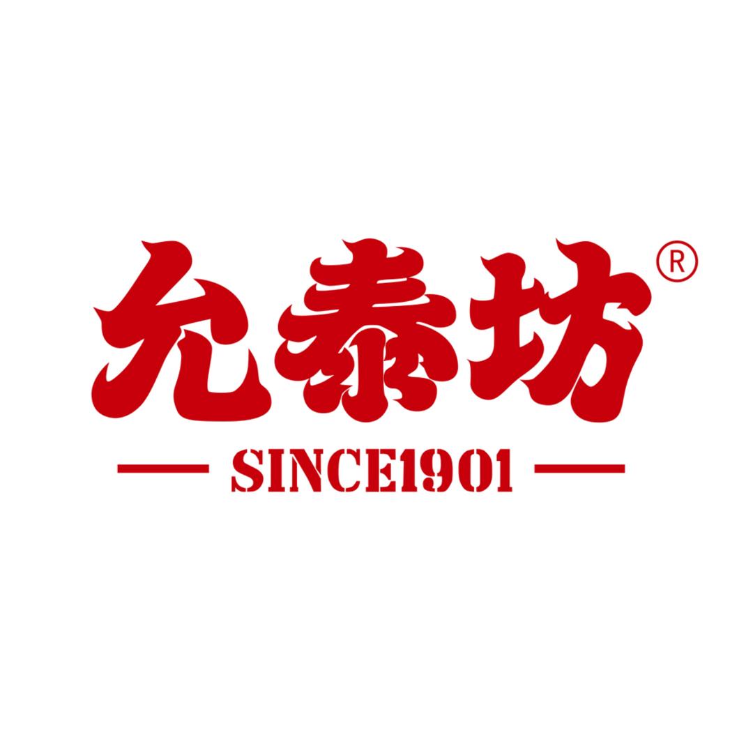 允泰坊生鲜旗舰店
