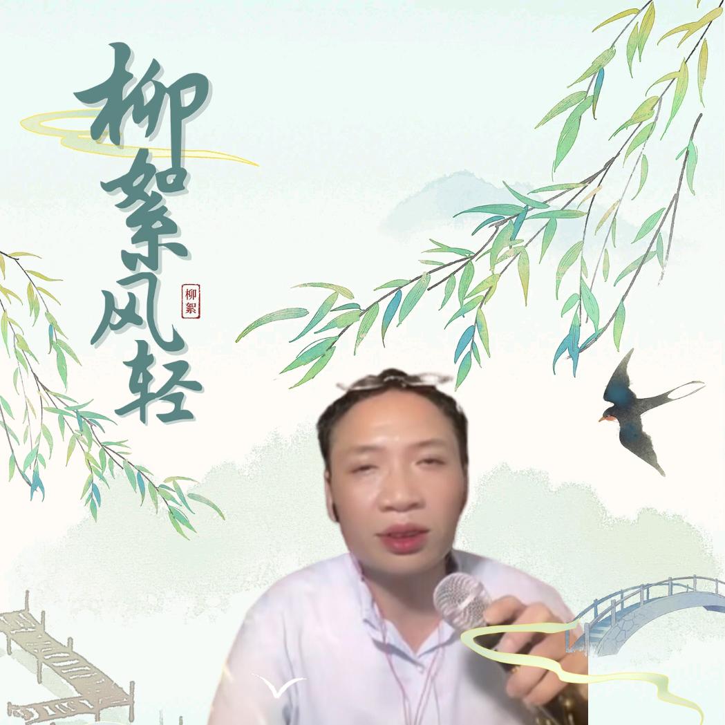 @望歌