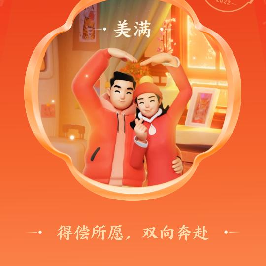 朋朋来了