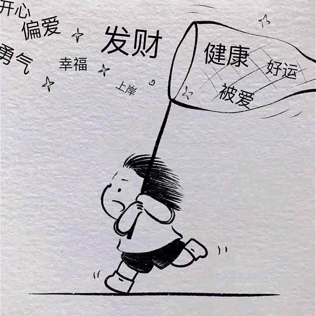 槐序・二六（不想熬夜版）