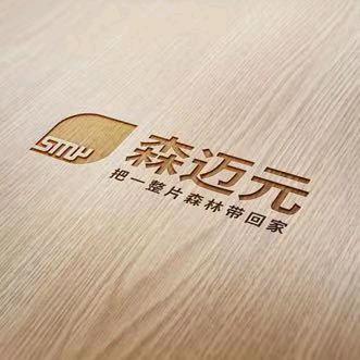 全屋定制板材—曹振海